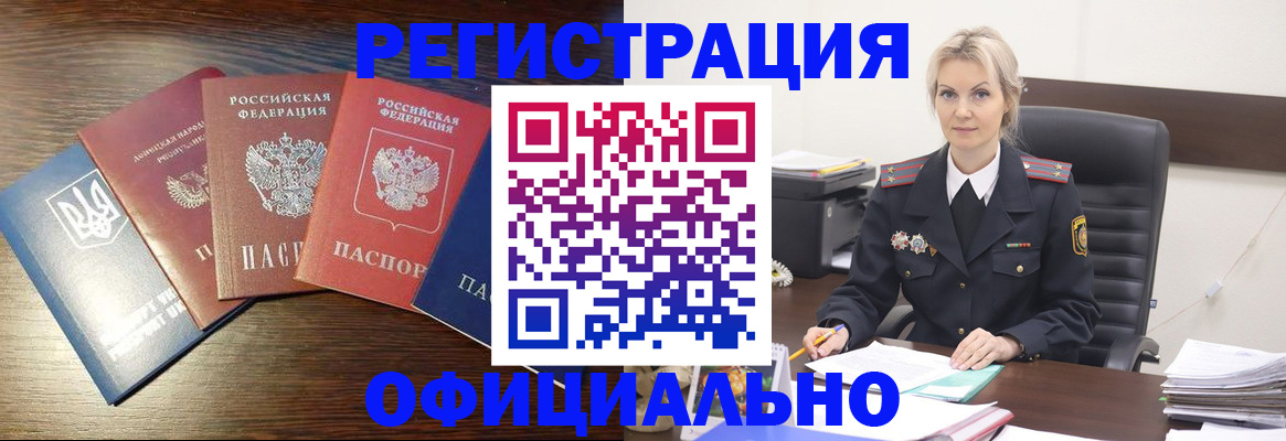 регистрация для дет. сада в Мурино